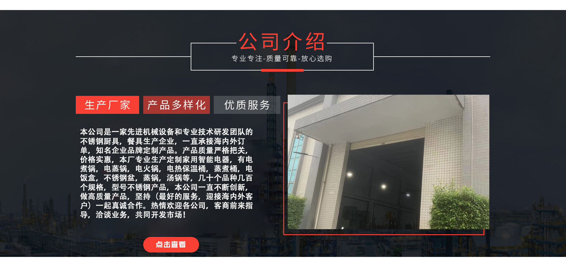 微信图片_20231030200847_03.jpg