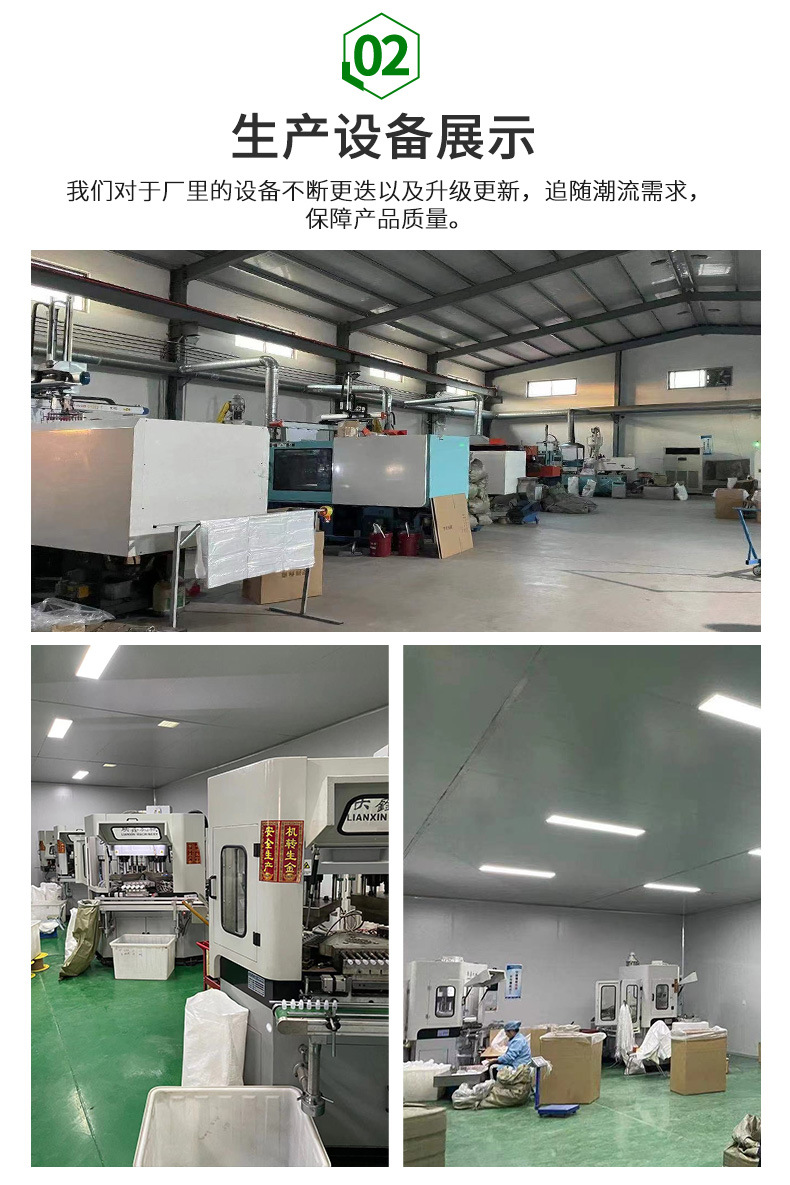 治阔塑料制品厂-套版_06.jpg
