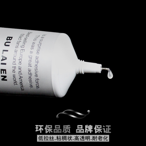 B700 Glue Nail Art Mobile Phone Case Rhinestone Needle Head Accessories Repair Glue DIY Handmade High Adhesive 