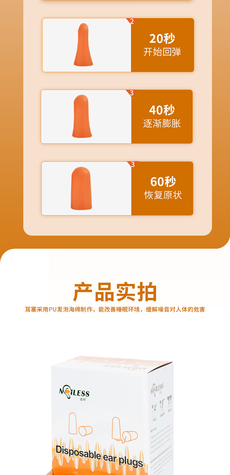 详情页(现货)_01_04.jpg