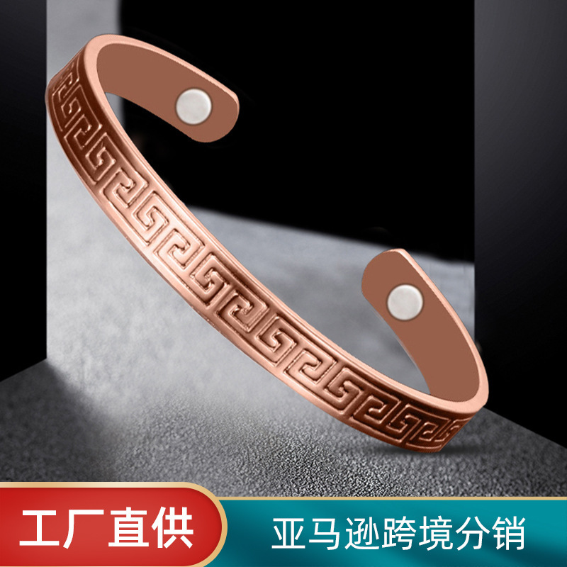 Guangdong fábrica de oro rosa pulsera de cobre puro femenino cuidado de la salud magnética Gran Muralla patrón pulsera abierta pulsera simple al por mayor