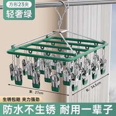 靴下干しハンガーの多くのクリップ家庭用ハンガーの多機能冷たい下着を干して靴下を干します。