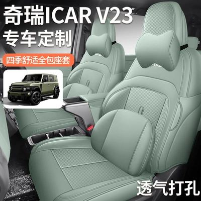 Cover for Chery, Chery Modelə uyğun (Original) oturacaq örtükləri