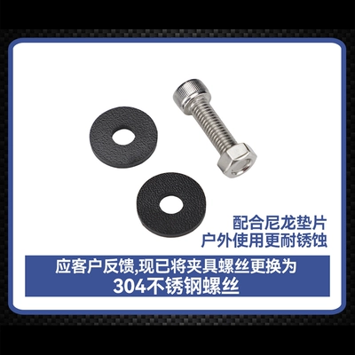 Side Bag Bracket Bezel — Motorcycle frame - in-response-to-customer-feedback-the-clamp-screws-have-been-replaced-with-304-stainless-steel-screws