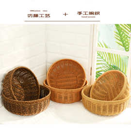 仿藤小吃篮子薯条盘馍饼花生瓜子小食碟点心筐水果盆蔬菜篮子