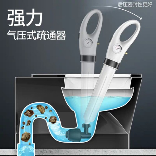 Manufacturer wholesale high-pressure toilet quick-through pipe unblocker air pressure toilet drain clog one shot through 