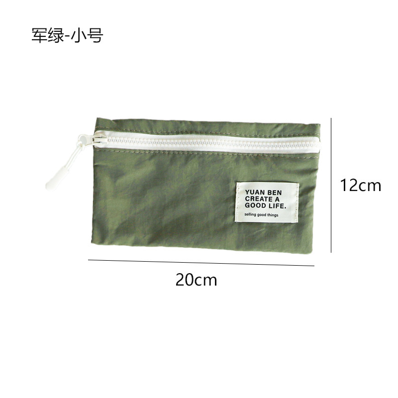 素朴时光严选尼龙防泼水旅行收纳袋行李箱杂物分装袋化妆品收纳包|undefined