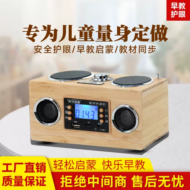 疯抢可携带老年人便捷式家用复古小音箱可插FM收音机蓝牙音箱