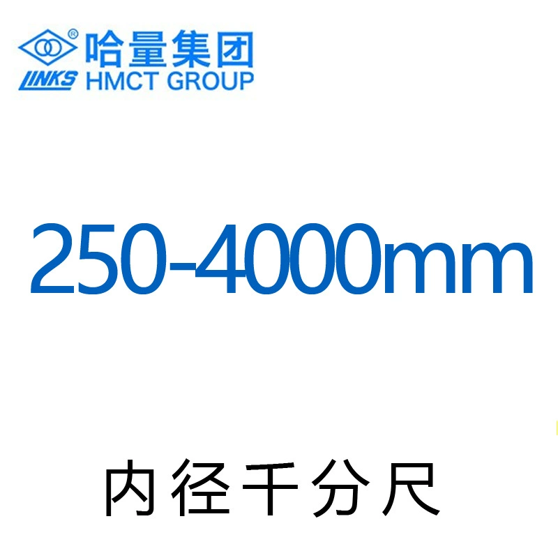 Внутренний диаметр haha составляет 1 000 футов 50-250, 600, 1500, 2000, 3000, 4000 мм Харбин Харбин Харбин Харбин