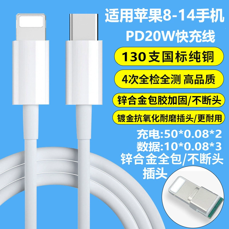 Кабель USB-C к Lightning (PD27W) совместимый с Apple, длина 1/1.5/2 м, быстрая PD зарядка