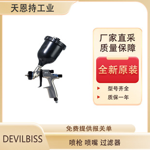 ���� DEVILBISS ADV-G 506-14 ���� ȫ��ԭ�b �S��ֱ��