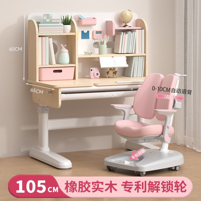 105수입 고무나무+G 0.35kg 브레이크휠-핑크