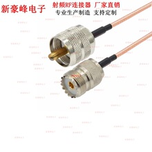 PL259/UHF/SO239���Dĸ�^RG316�ط����ߜ����lRF/GPRS��