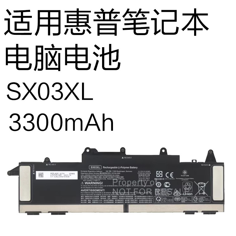 Brand New Sx03Xl Suitable for Hp Probook X360 435 G7/G8 Laptop Battery