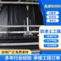 景观防渗防漏农用土工膜