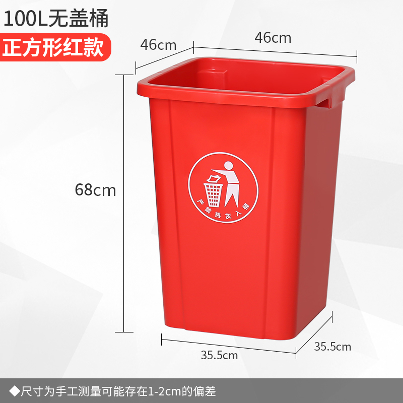 无盖大垃圾桶大容量商用餐饮大号厕所卫生间办公室厨房家用户外|undefined