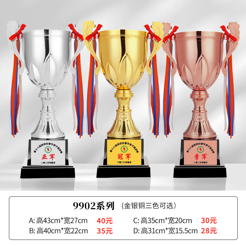 Trofeo de metal, trofeo de oro, plata y bronce, fútbol personalizado, baloncesto, taekwondo, bádminton, juegos de la escuela primaria