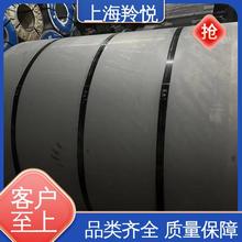 ��ϴ���S355MC 2.00*1500*C�ߏ��ȽY��� ����FA\FB �ӹ��_ƽ��