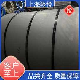 供应酸洗卷板S355MC相近牌号QSTE340TM 4.0*1250*C 零售批发