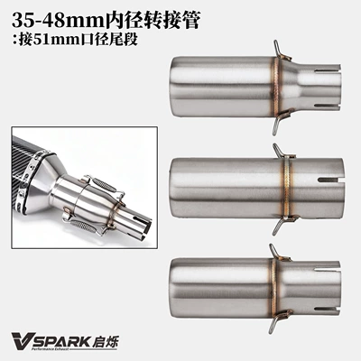 adapter for connecting a 35-48mm: Motorcycle exhaust pipe