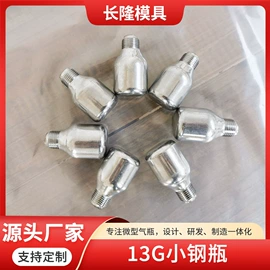 日用五金;通用五金配件;气瓶