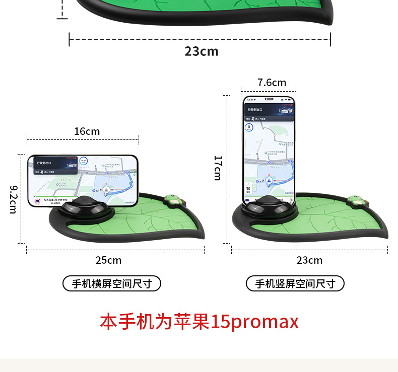 Bevis leaf-shaped parking number plate multi-function car PVC mobile phone bracket anti-slip mat car moving license plate