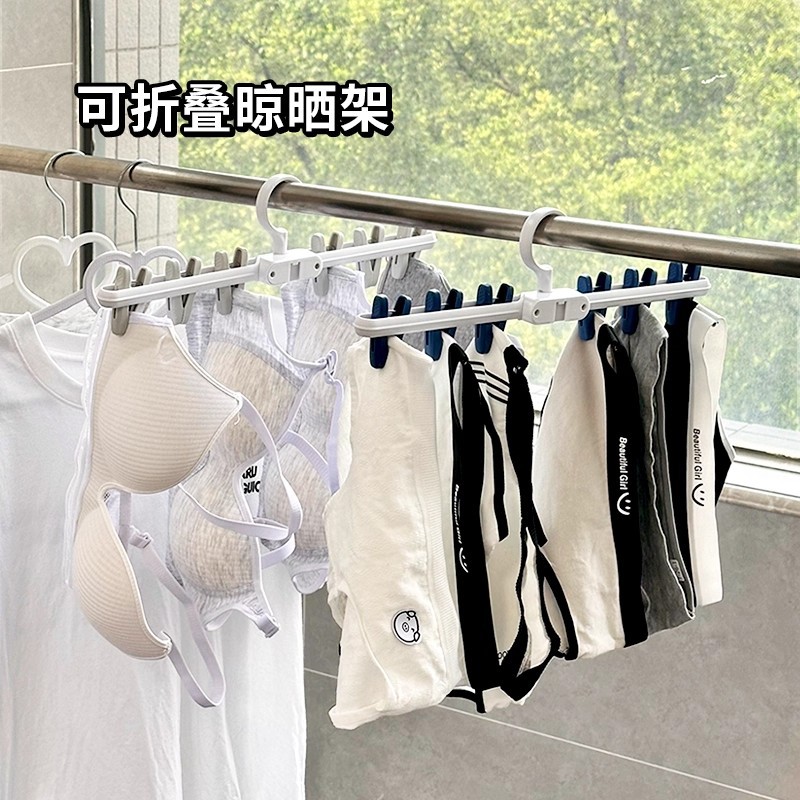 Household Multi-Clip Drying Rack Anti-Tangle Sock Clips Student Dormitory Clothes Drying Rack Pants Clips Hat Storage Rack