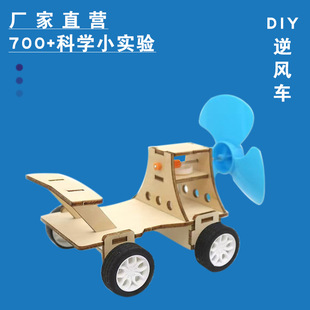 ��ͯ����ƴ�b�ƌWС���DIY���L܇�����ֹ����ϰ��Ƽ�С�������b
