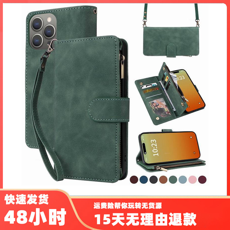 Suitable for iPhone15 Adjusting Crossbody Multi-card Mobile Phone Leather Case 15pro Side Zipper Wallet Women's Protective Case