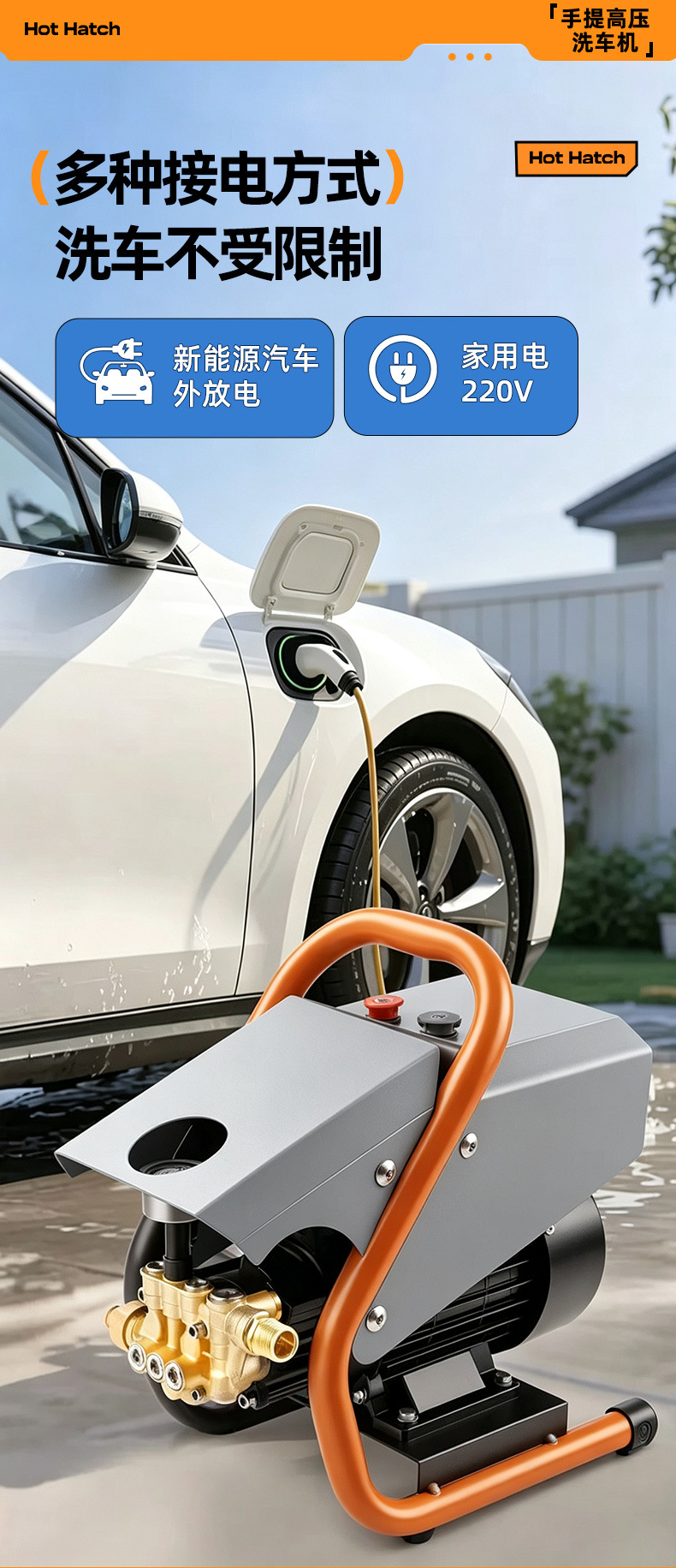 Car washing machine, household and commercial high-pressure washer, high-power car washing high-pressure water pump, small garden car washing machine