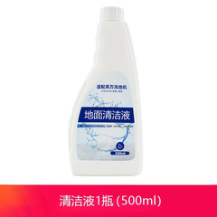 Applicable for Tineco floor cleaning liquid, Forcan floor cleaning liquid, floor cleaning fluid, roller filter screen, filter core, accessories