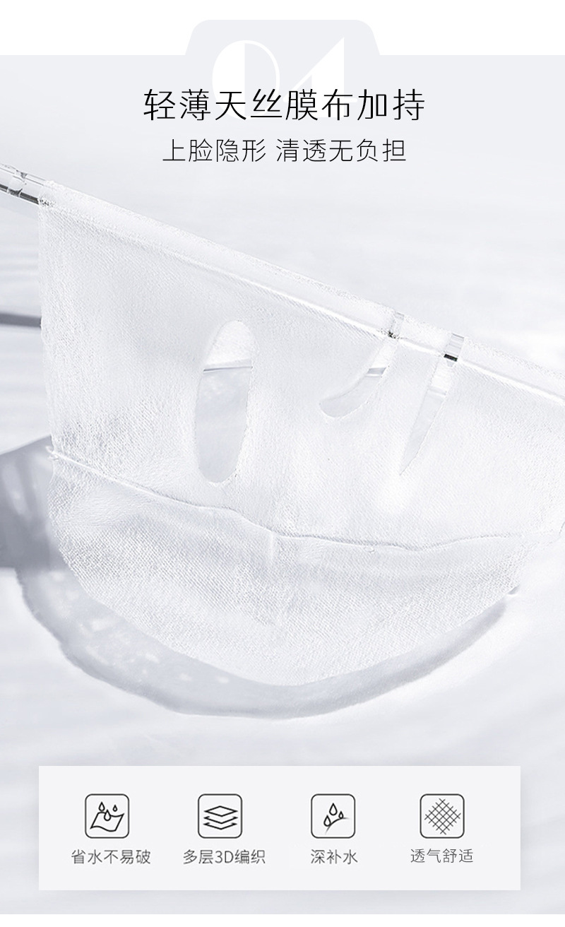 海奇奥多重保湿润颜冻干面膜华熙生物透明质酸钠补水护肤院线批发