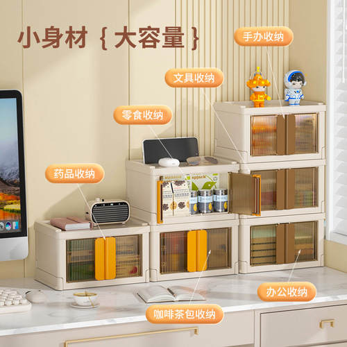 Installation-free ins style foldable storage box, home desktop storage box, stationery, snacks and miscellaneous storage