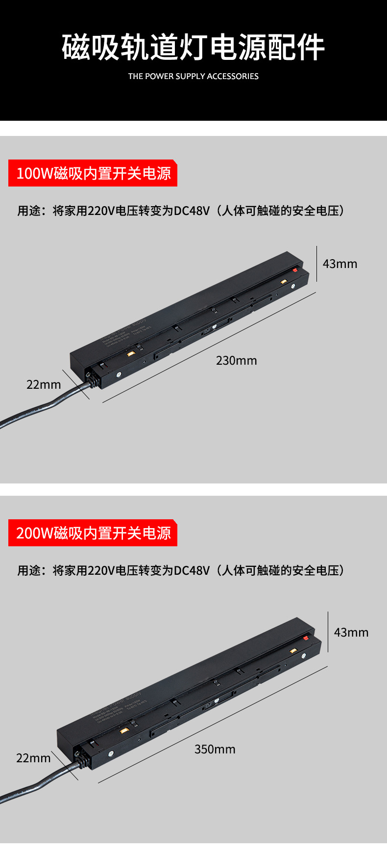 磁吸轨道灯 家用射灯磁吸灯嵌入式暗装明装无主灯轨道条智能导轨详情21