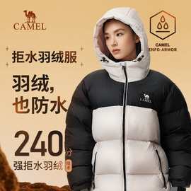 骆驼户外羽绒服新25冬季男女同款加厚保暖防泼水情侣外套团购批发