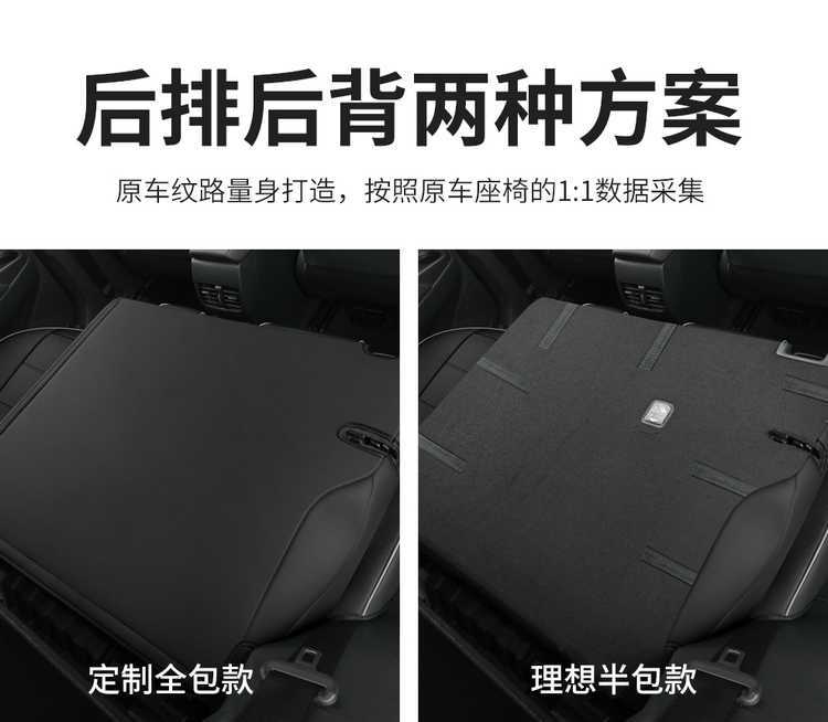 Fengdianfeng Landa Special Car Seat Cover Four Seasons Universal Full Surrounding Seat Cover Leather Perforated Breathable Seat Cover