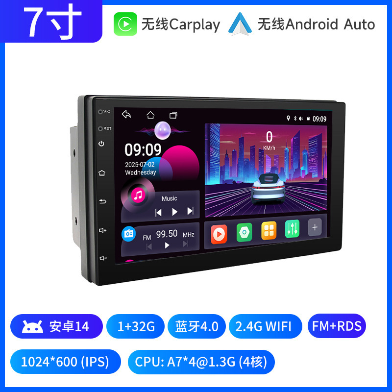 7/9/10寸安卓通用车载导航中控一体机蓝牙播放器 carplay汽车导航|undefined