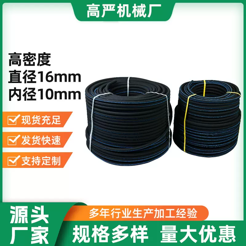 鱼塘养殖增氧管氧气管污水处理渔业用高密度微孔曝气管厂家批发