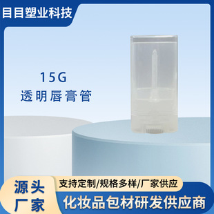 15g�E�A͸����������Dʽ�ڼt�ܻ��yƷ���b�չܝ�����ܰ���