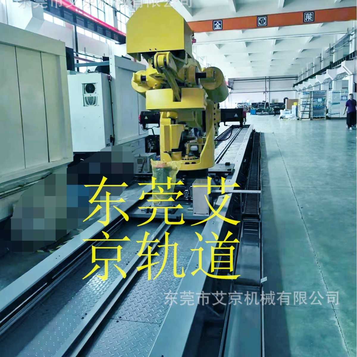 艾京专业生产厂家批发价销售机器人第七轴 广东机器人上下料