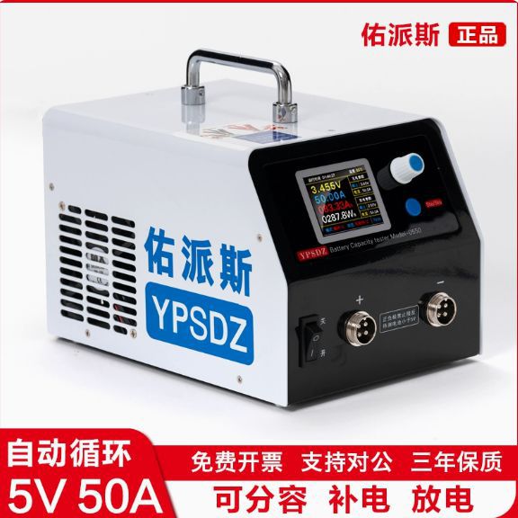 锂电池容量测试仪大单体软包电芯分容大电流充放电检测均衡放电仪