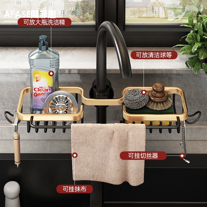Aluminum water faucet shelf-D black gold color