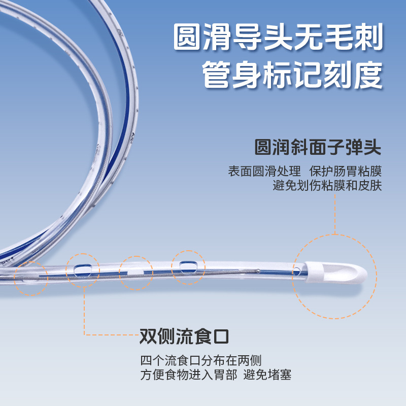 医療用使い捨て胃管滅菌 TPU ポリウレタン単室ガイドワイヤー弾丸鼻栄養チューブ無料ケアキット|undefined