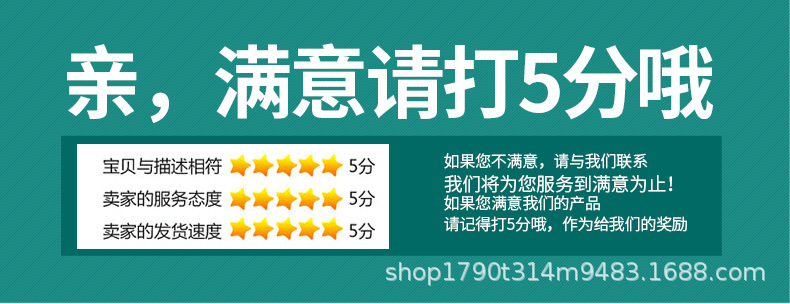 4详情页_17.jpg