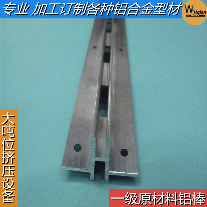 新款铝合金AA柱/铝合金立柱/铝合金加工/AA条/展示铝柱