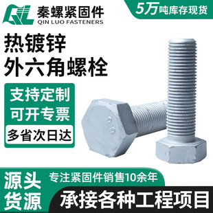 ����\��������˨��������˨ȫ�������F���ݽz����\�������ݽz