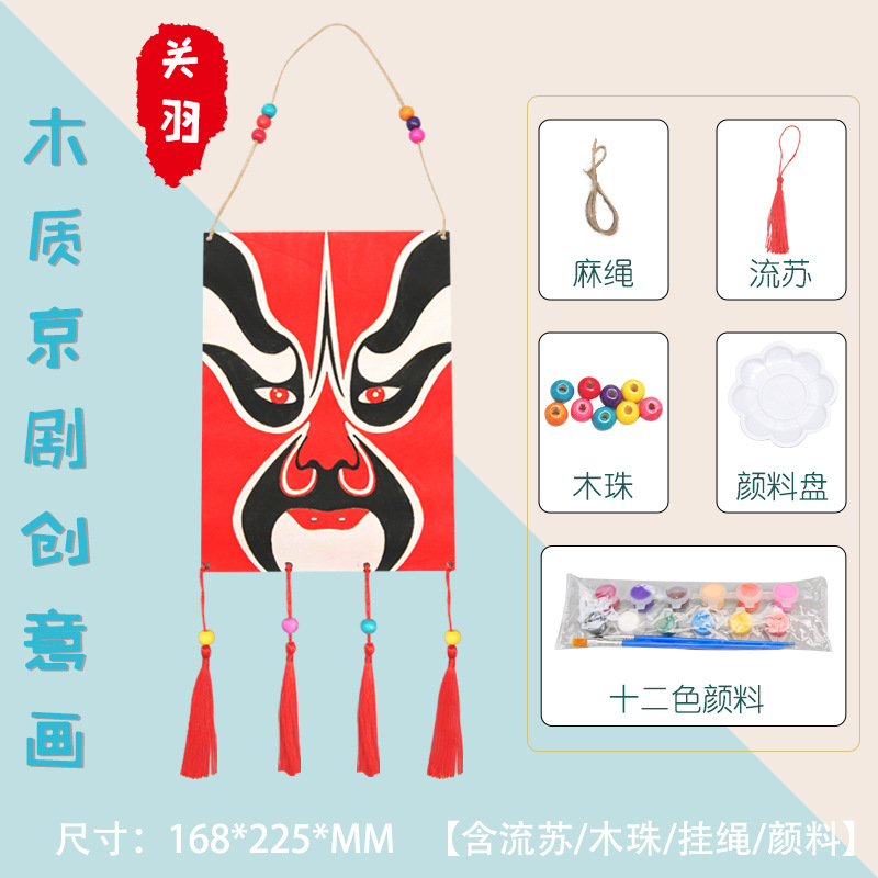 Ópera de Pekín maquillaje facial DIY los niños hechos a mano experimento científico pintura estilo chino adornos madera kindergarten actividad Juguetes