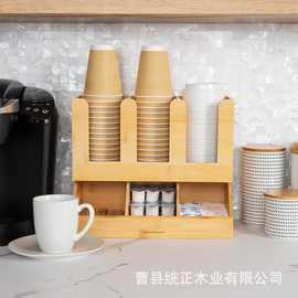 木质一次性水杯整理架咖啡胶囊收纳盒办公室奶茶店茶包糖包纸杯架