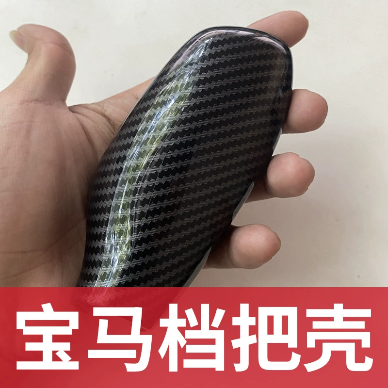 Подходит для комплекта шестерен из углеродного волокна BMW X1X2X3X51 Series 2 Series 3 Series 4 Series 5 Series 7 Series Комплект рычага переключения передач