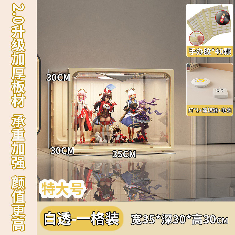 조명 모델(그리드 1개에는 조명 1개 + 리모컨 배터리 포함) - 그리드 1개丨살구 흰색(데스크탑 보관 디스플레이 상자)✓✓